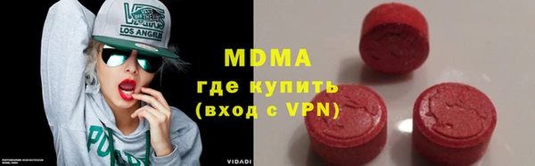 прущие грибы Бугульма